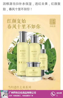 面霜加工中的匠心之道 从洗面奶到面霜的全面解析