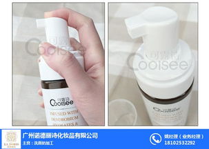 江门洗面奶贴牌生产 诺德丽诗氨基酸洗面奶OEM解决方案