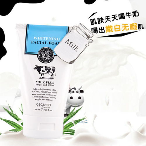 泰国Beauty Buffet Q10美白牛奶洗面奶 温和洁净与控油保湿的双重体验