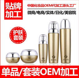 广州洗面奶代加工市场探析 爱珀诗洁面乳OEM贴牌的可靠性评估