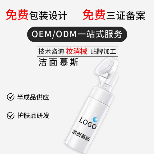 氧气洁面乳与洁面慕斯 现代洁净科技的深度解析